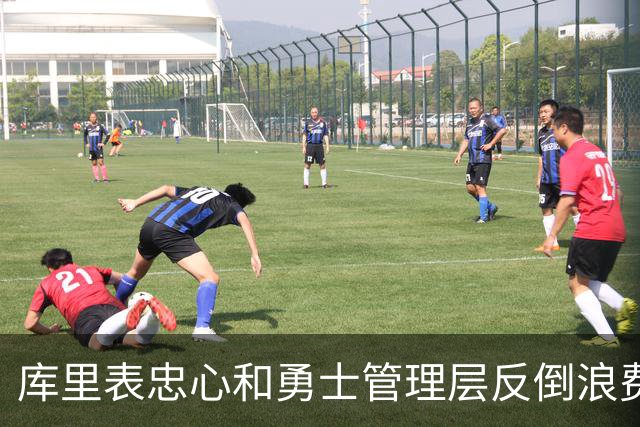 库里表忠心&勇士管理层反倒浪费库里巅峰期 双方信任危机或已产生